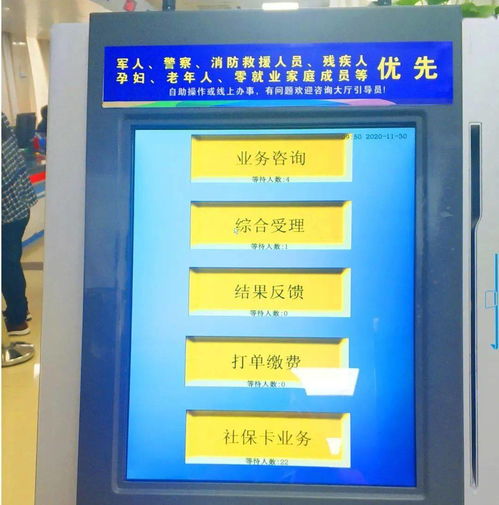 廣西南寧出臺(tái)18條硬核措施，助力老年人樂(lè)享數(shù)字服務(wù)溫度