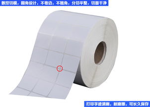 銅版紙不干膠標簽 條碼打印紙卷筒標簽空白貼紙的實用指南